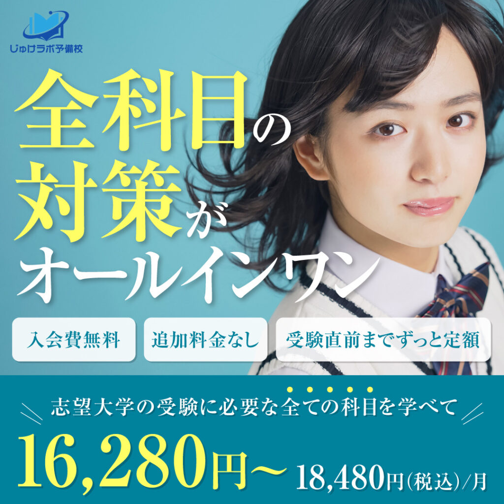 酒田東 